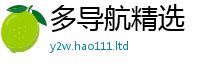 2025最新免费资料大全经2025新奥天天开好彩新奥好彩免费